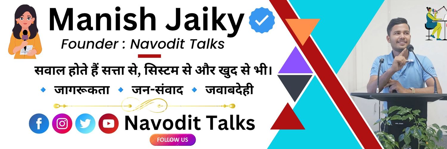 Manish Jaiky's banner