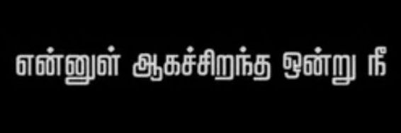 Mahalakshmi Muthukumaran's banner
