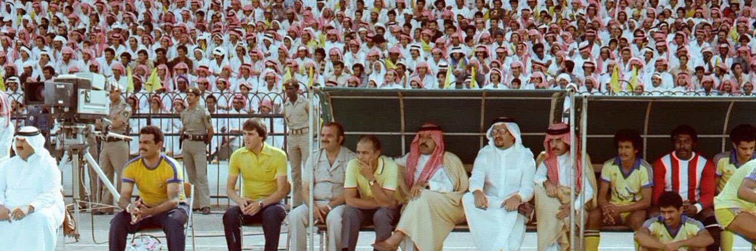موسى's banner