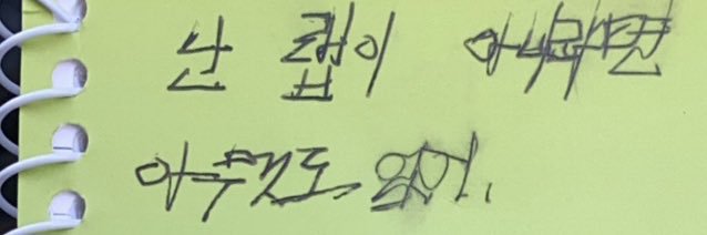 국힙공주's banner