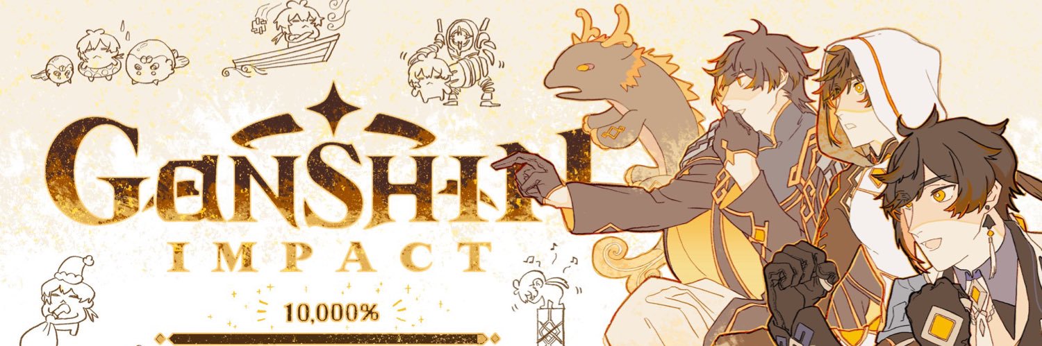 往生堂の客脚's banner