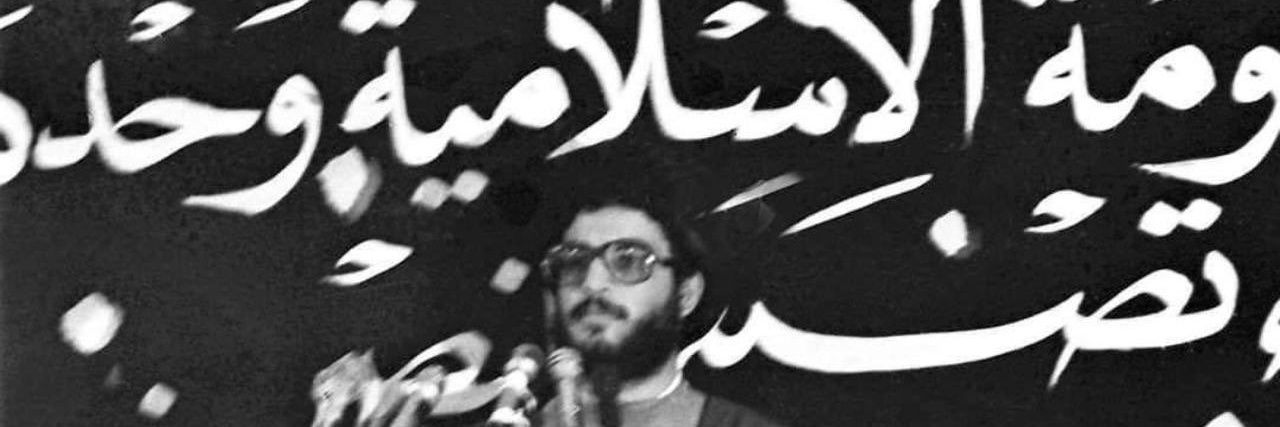 مُـحَمَّـدْ بَـاقِـر's banner