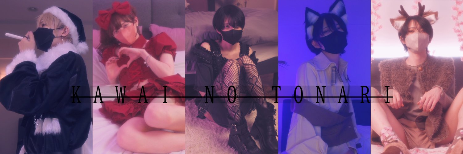 河ヰ兄's banner