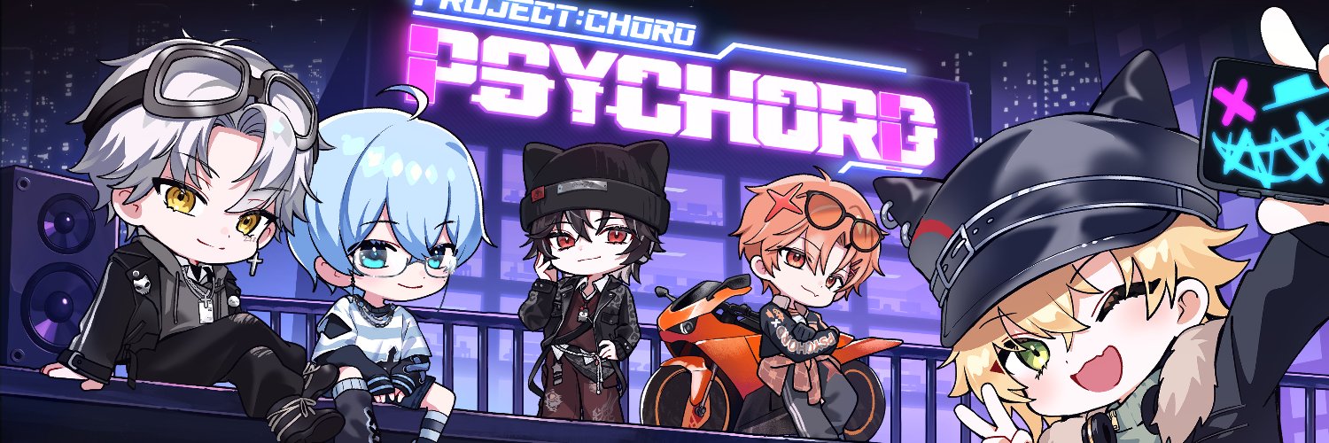 늦잠 【Psychord】's banner