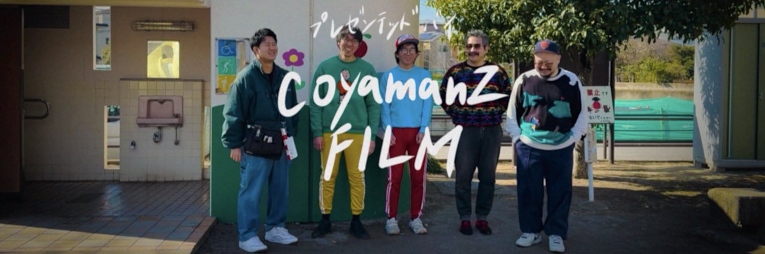 小山 亮太's banner