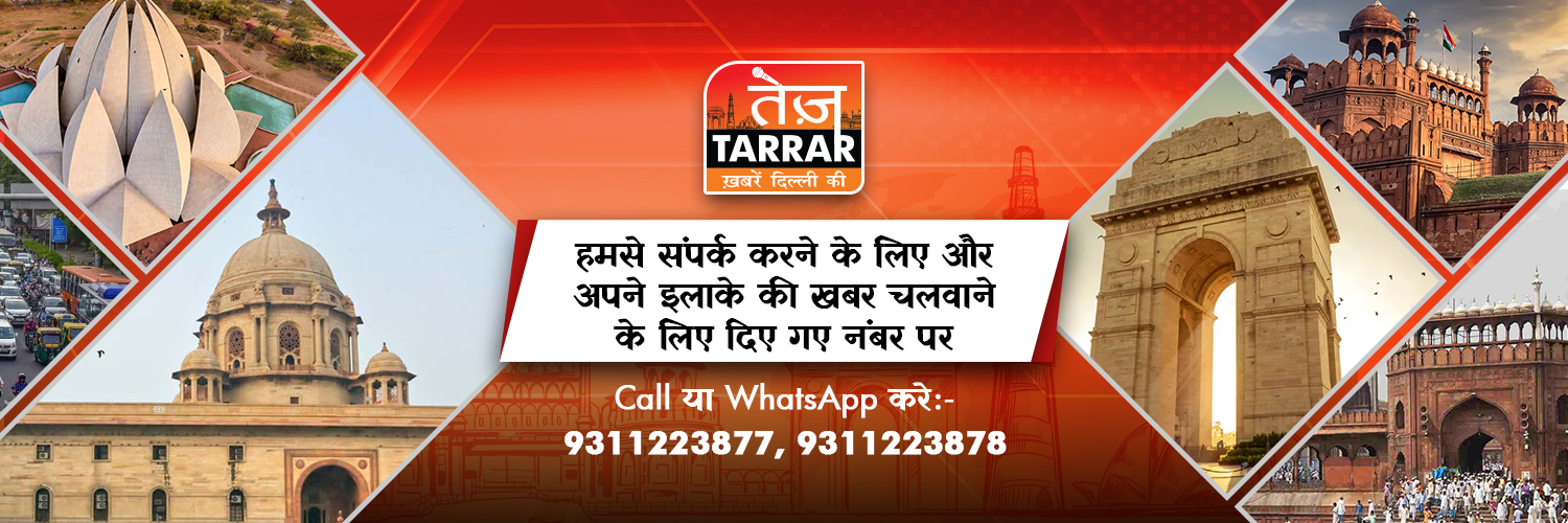 Tez Tarrar's banner