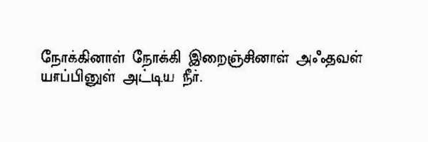 கண்ணம்மா ♡'s banner