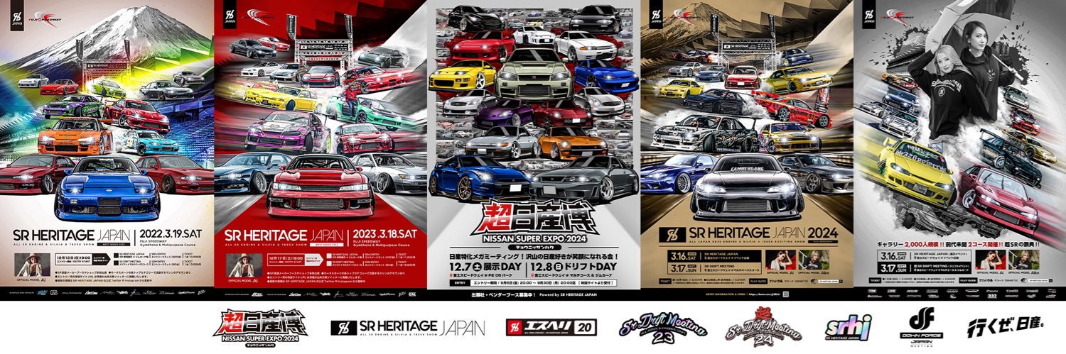 【公式】超日産博 🇯🇵's banner