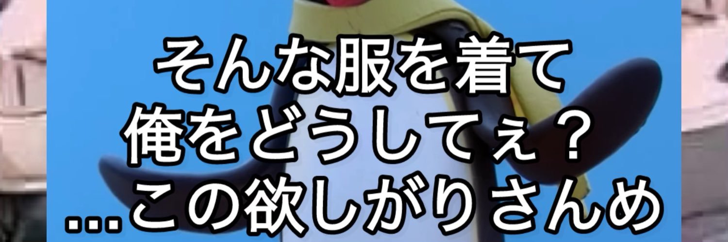 はるに's banner
