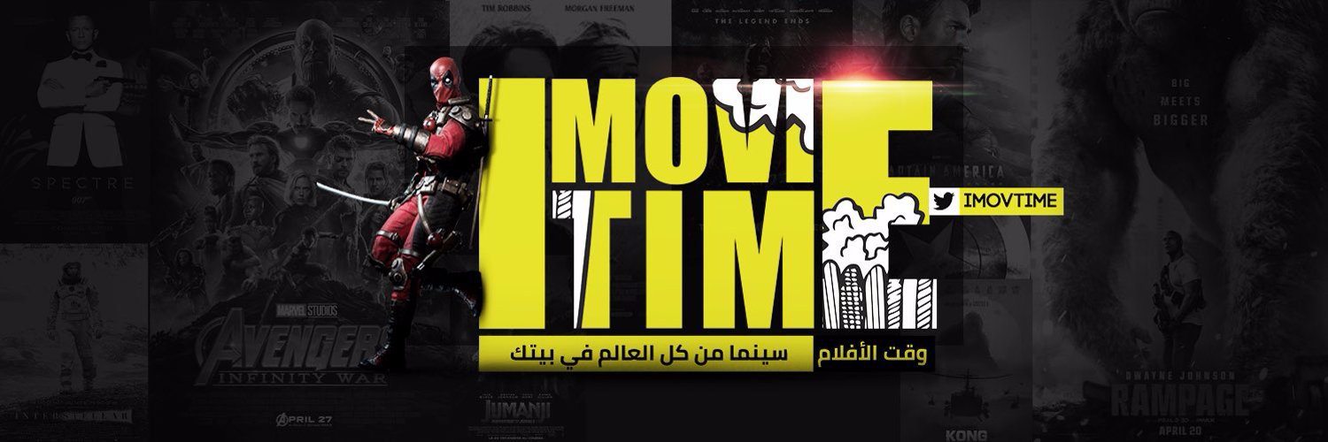 وقت الافلام's banner