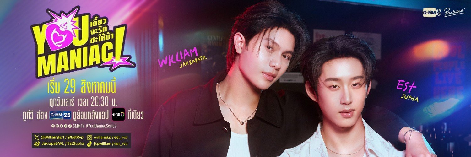 🅅🄸🄴🅆 {มอธลูกแม่ดีที่สุด} 🎸🦈's banner