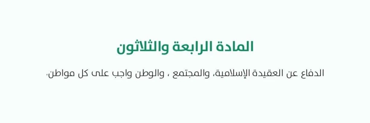 ًًً's banner