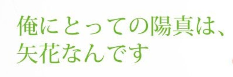 ゅぅ's banner