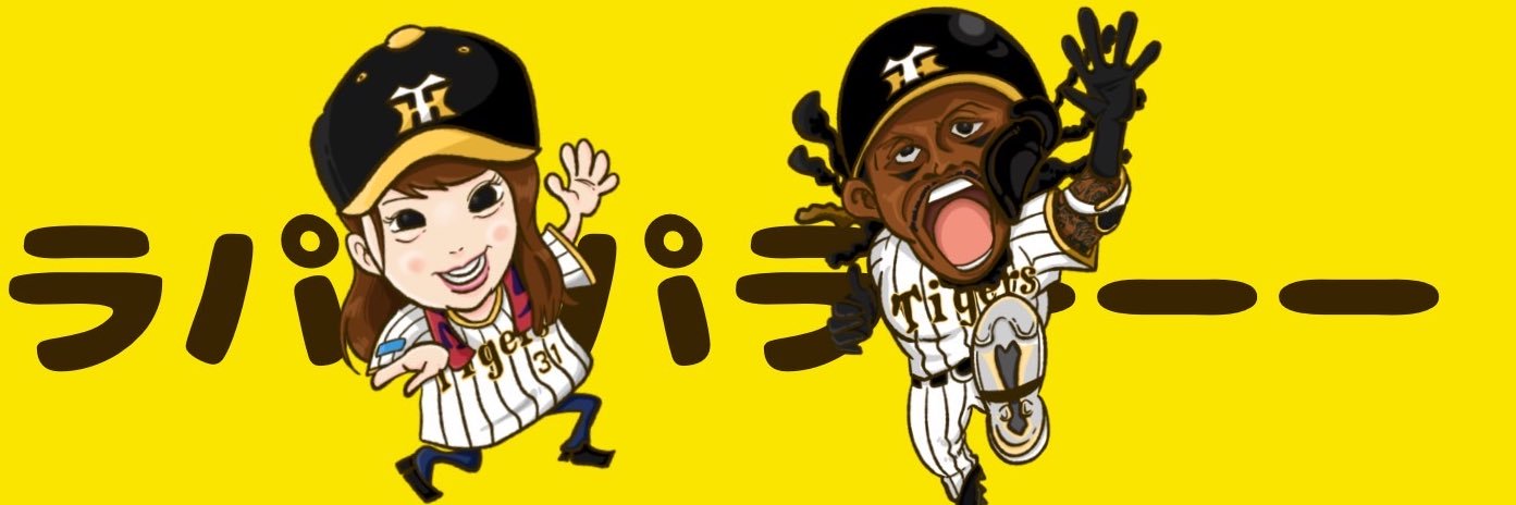 まひ🐯🤍's banner