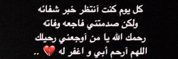 نجلاء° ღ's banner