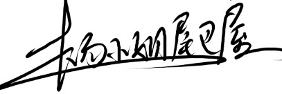 杨小姐尾巴屋's banner