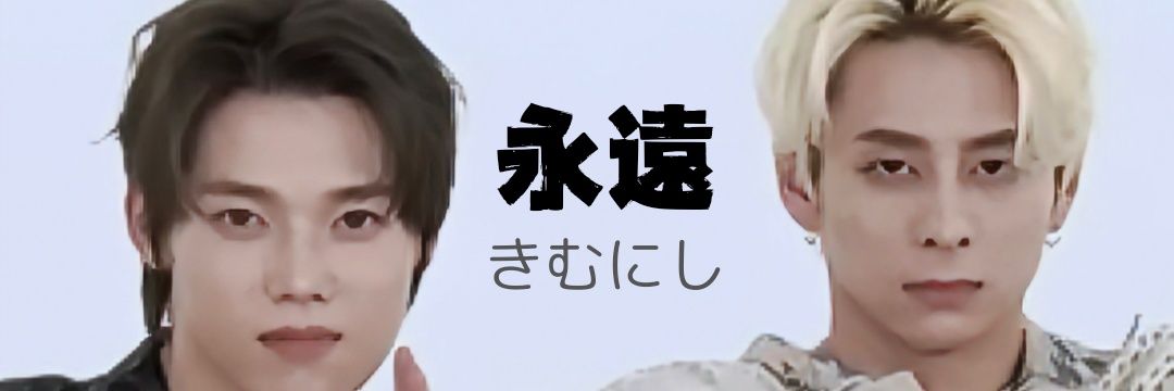 ゆんちぃ's banner