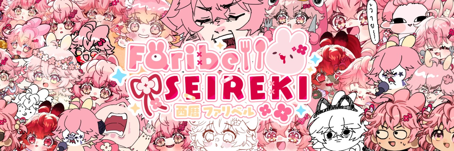 Faribell Seireki 🐰🩷| V-Artist | ALL CMS OPEN!'s banner