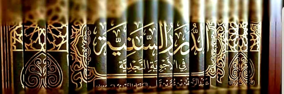 العلم قبل القول والعمل's banner