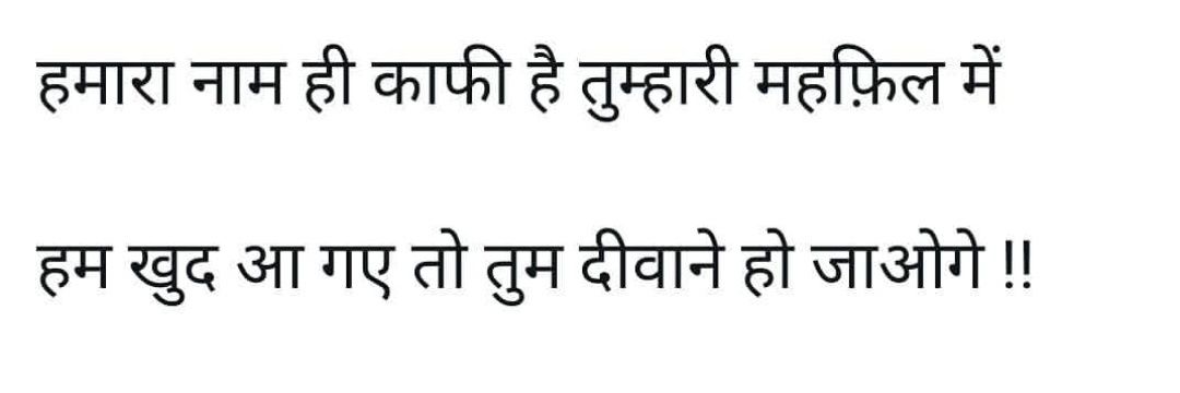 आज़ाद परिंदा's banner