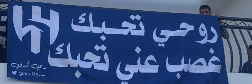مُجرد رأي ✍🏻🕸's banner