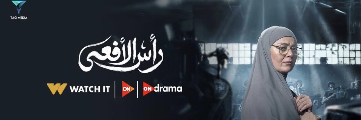 Heba Abelghany - هبة عبد الغني's banner