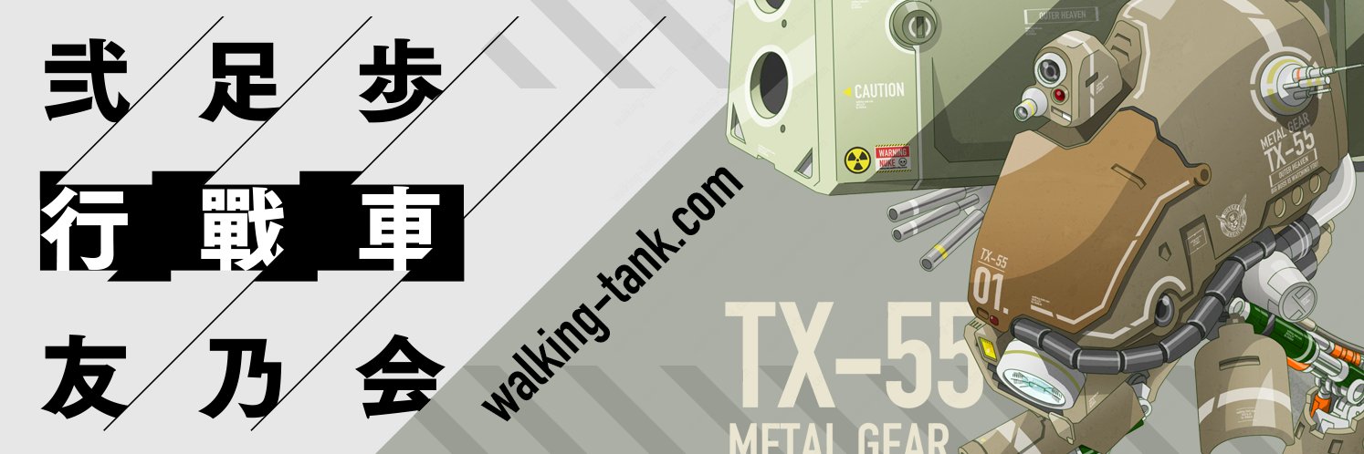 ちだっち's banner