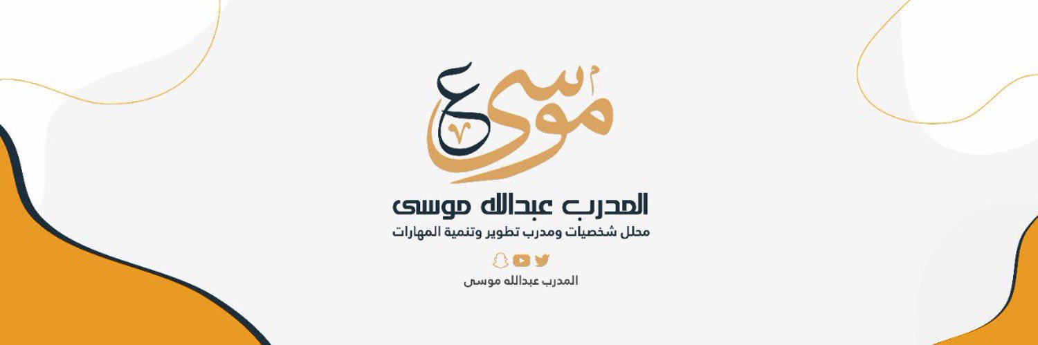 ‏المدرب عبدالله's banner