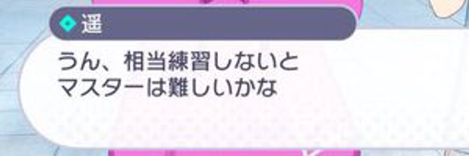 フロー's banner