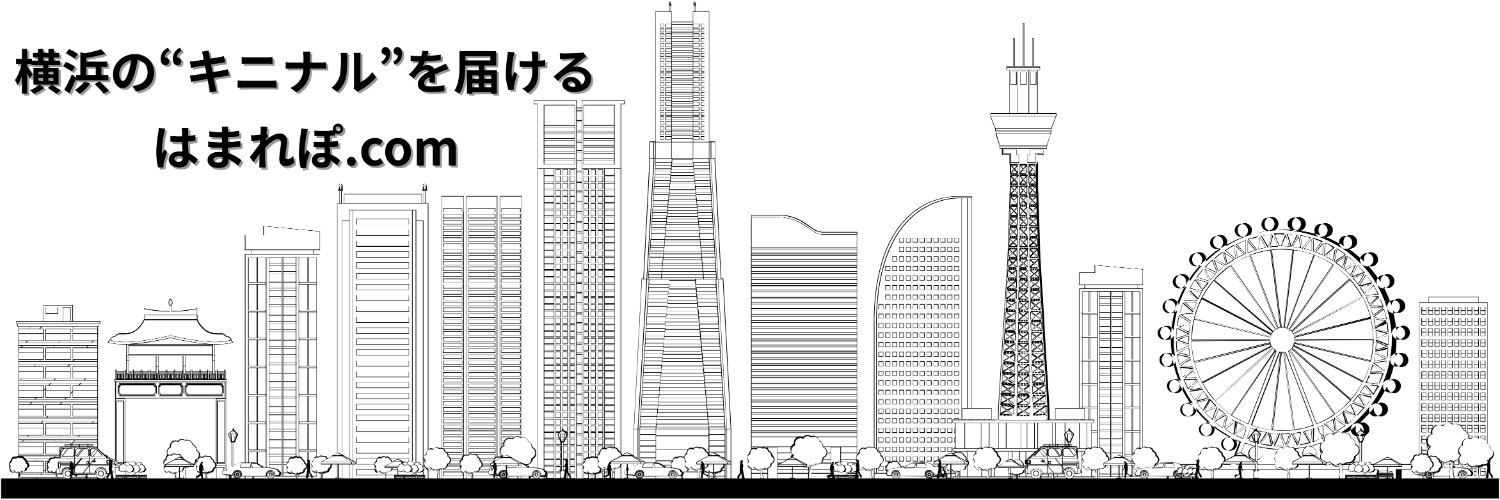 はまれぽ.com's banner