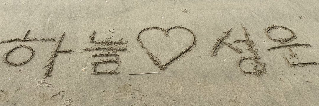 셍콤달콤(💙)'s banner