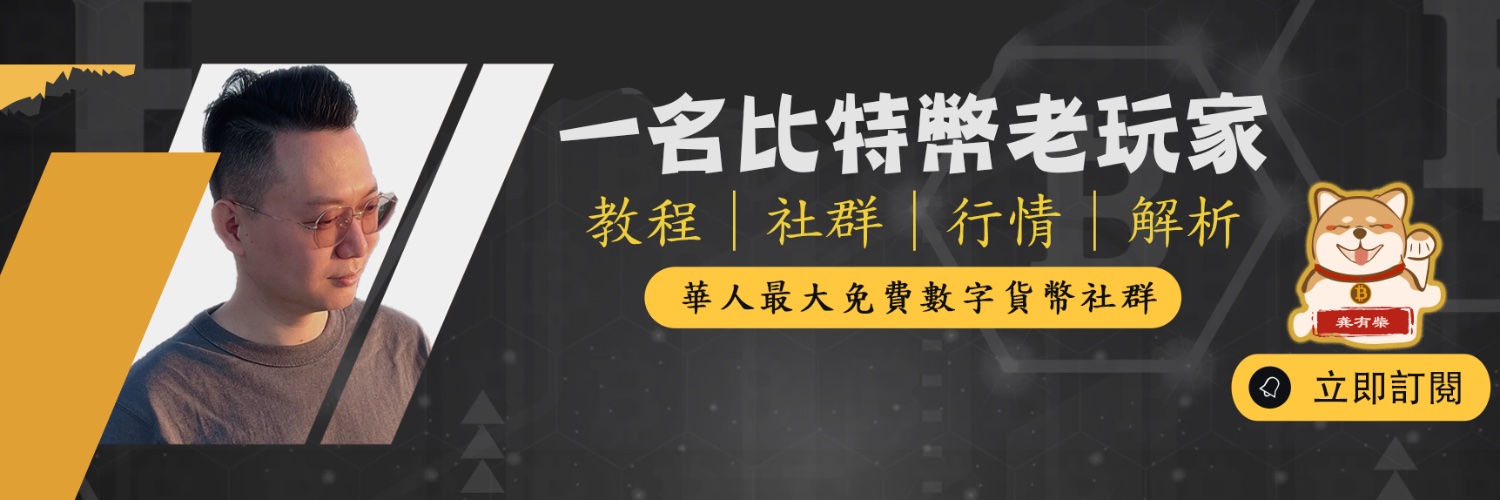 龚有柴GongYouchai's banner