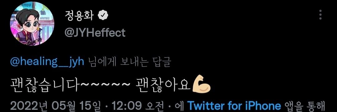 힐링정용화's banner