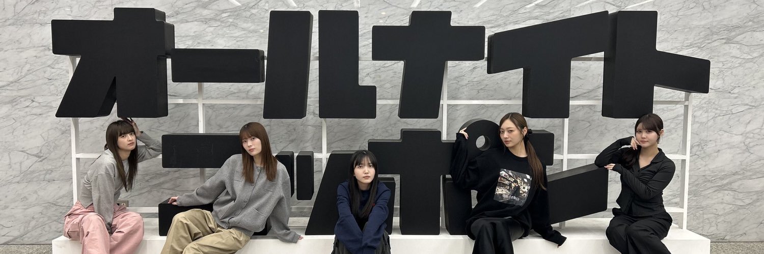 Hazuki's banner