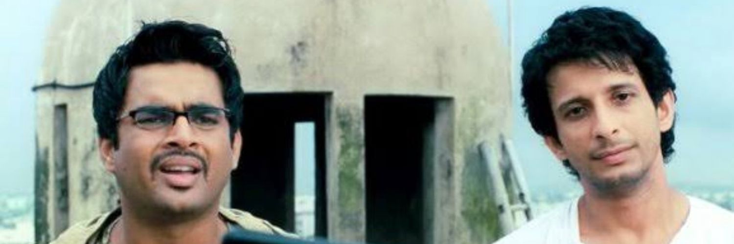 Atul/अतुल's banner
