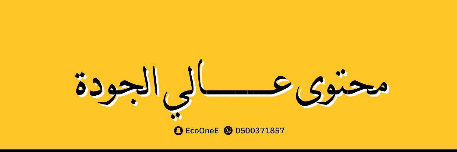 بندر المسند's banner