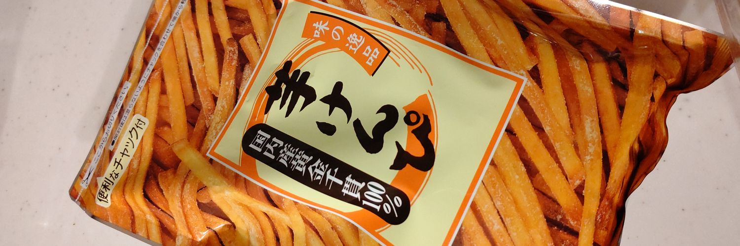 節子's banner
