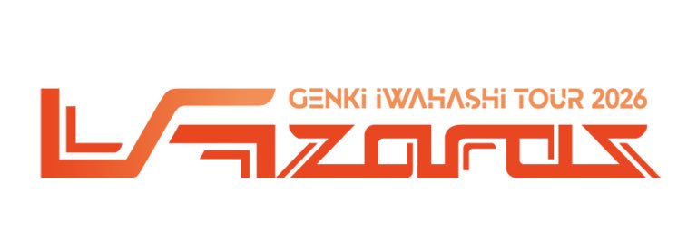 岩橋玄樹Staff's banner