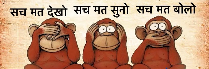@Ram_Mohd_Singh_Azad's banner