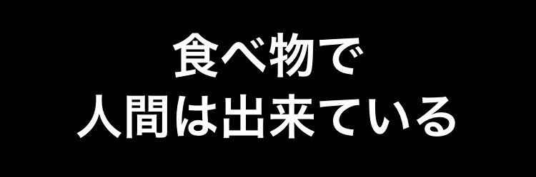 健康最高's banner