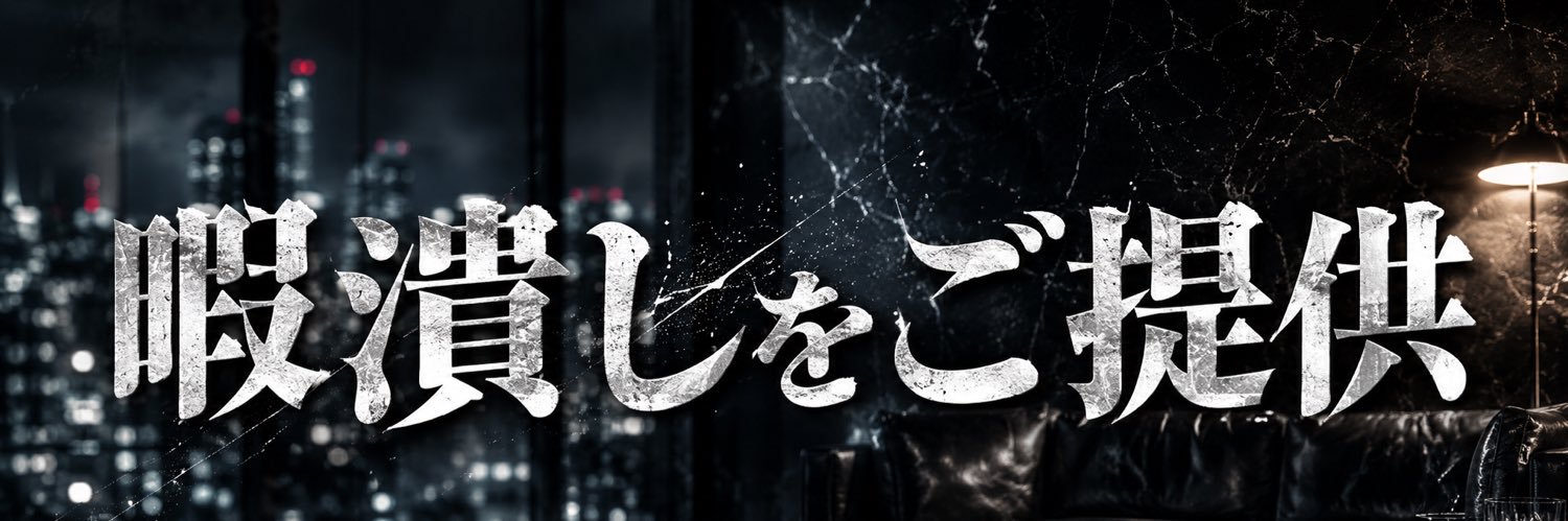 グジョンセン's banner