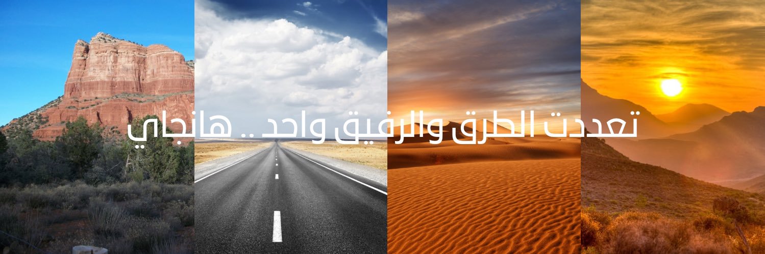 شركة الرسام المحدودة's banner
