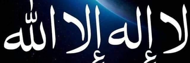 Ahmed's banner