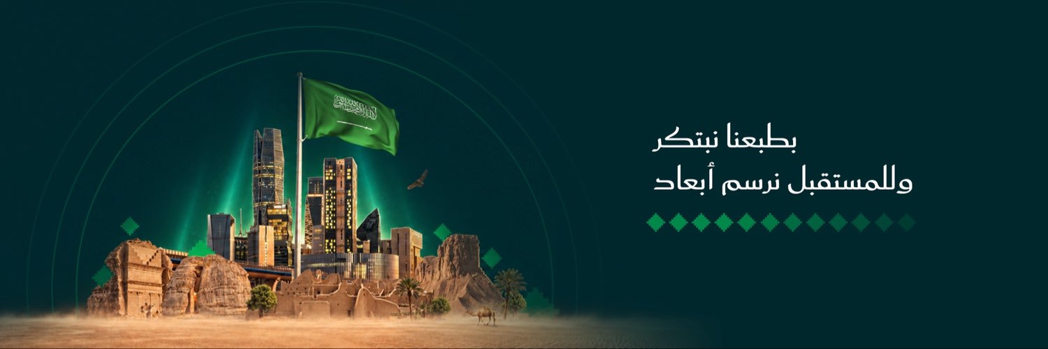 أبعاد المستقبل | Abaad Future's banner