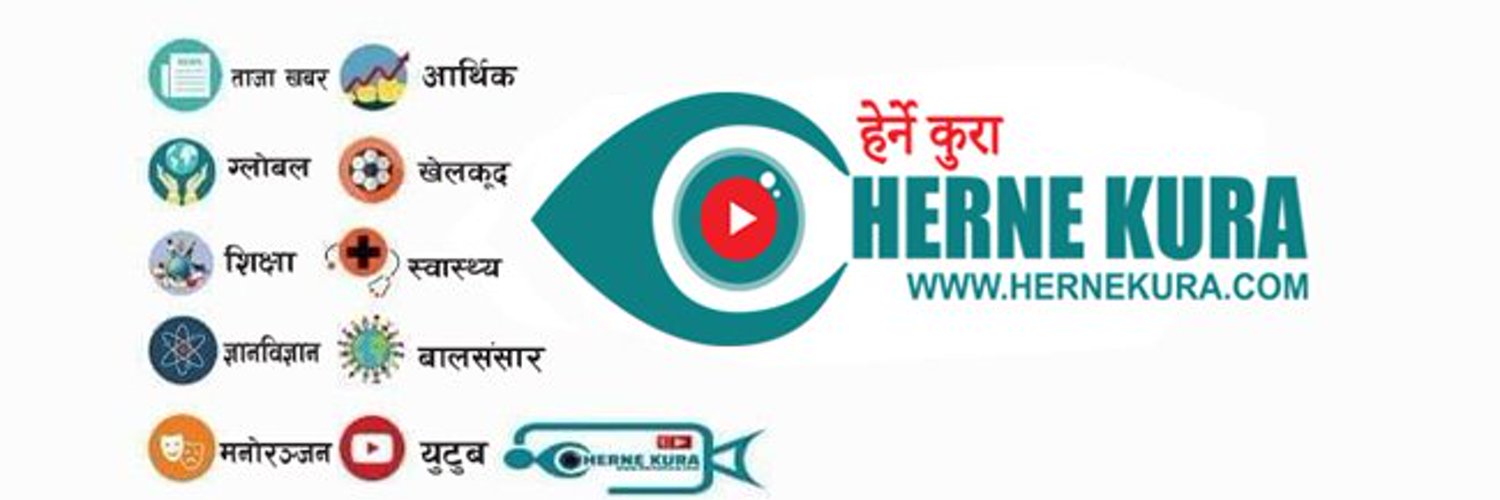 Hernekura's banner
