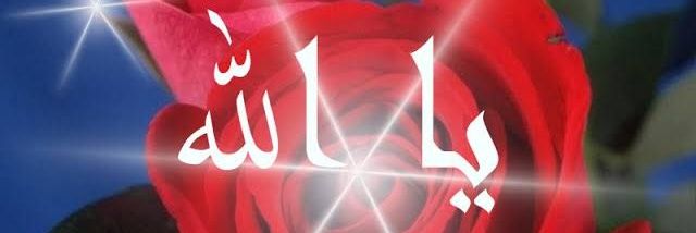 أذكارك's banner