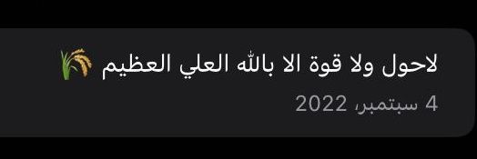 قلب.'s banner