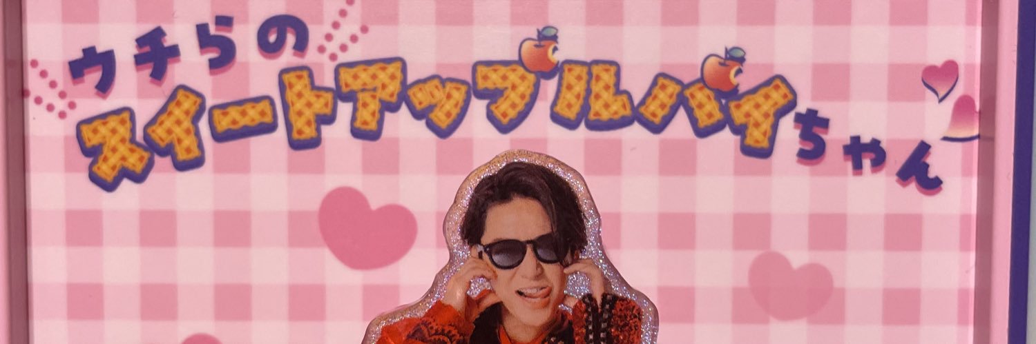 俺超葉っぱおばけ's banner