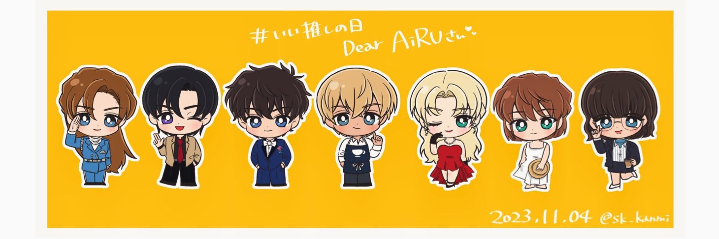 AiRU 📡❄️8/17 1号館き49b 💛's banner