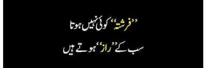 Pathan's banner